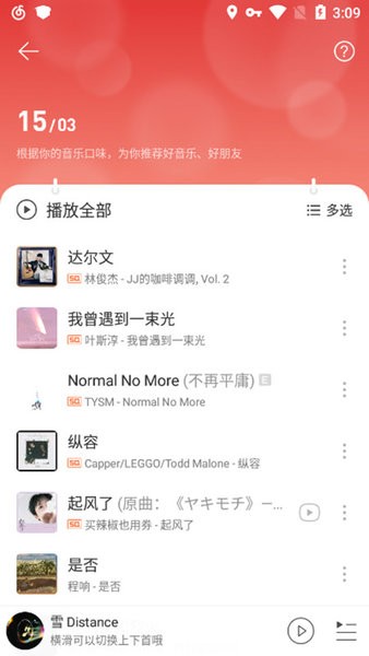截圖1