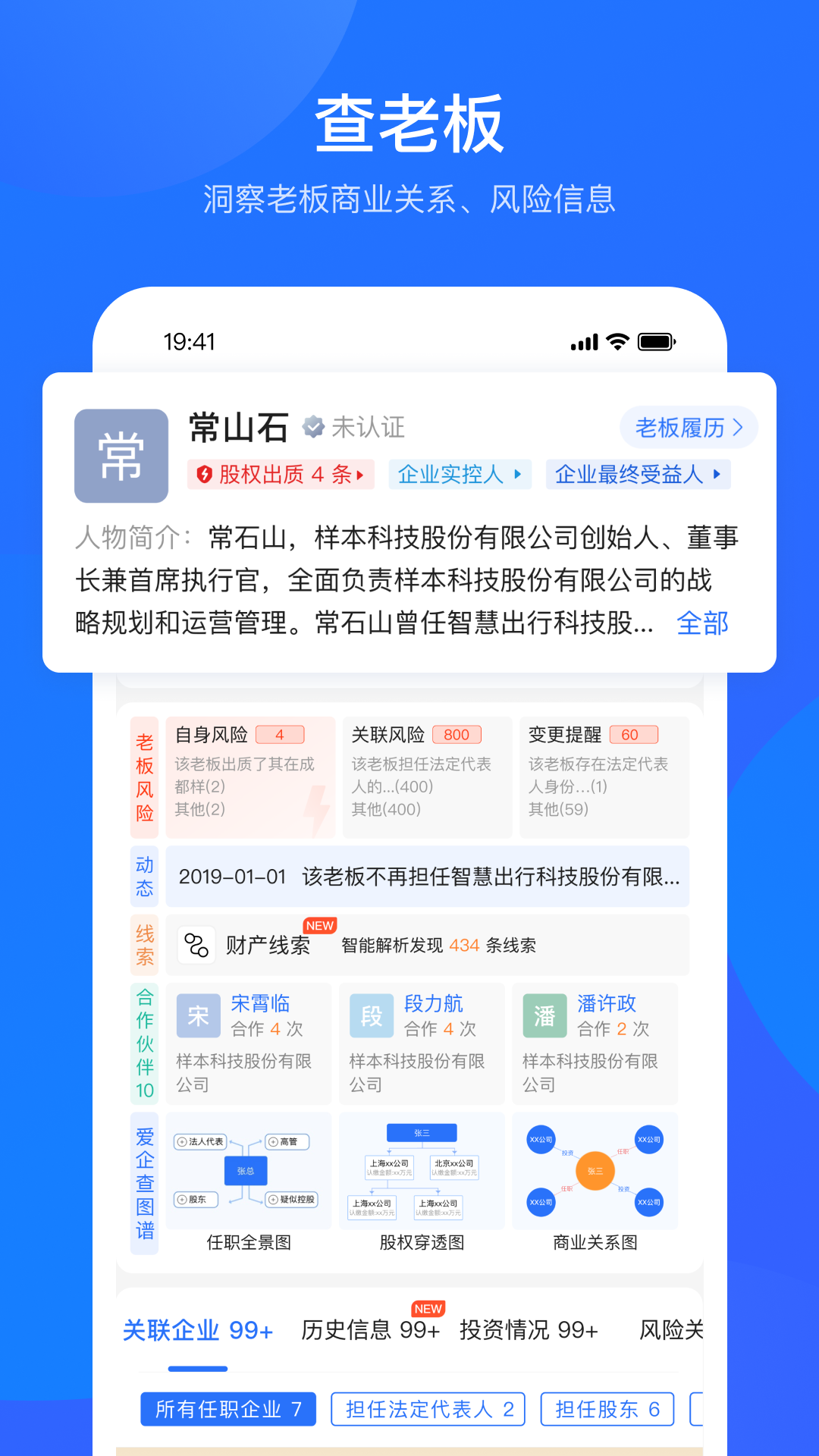 截圖4