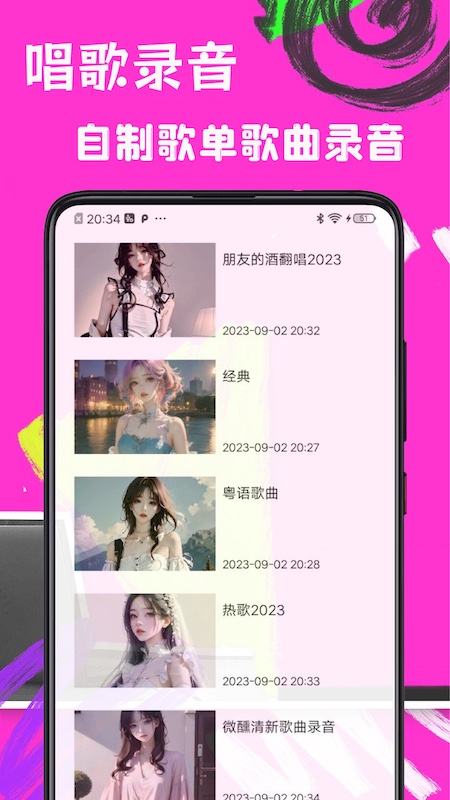 截圖3