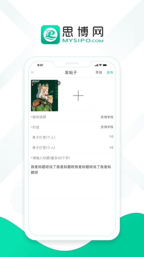 截圖3