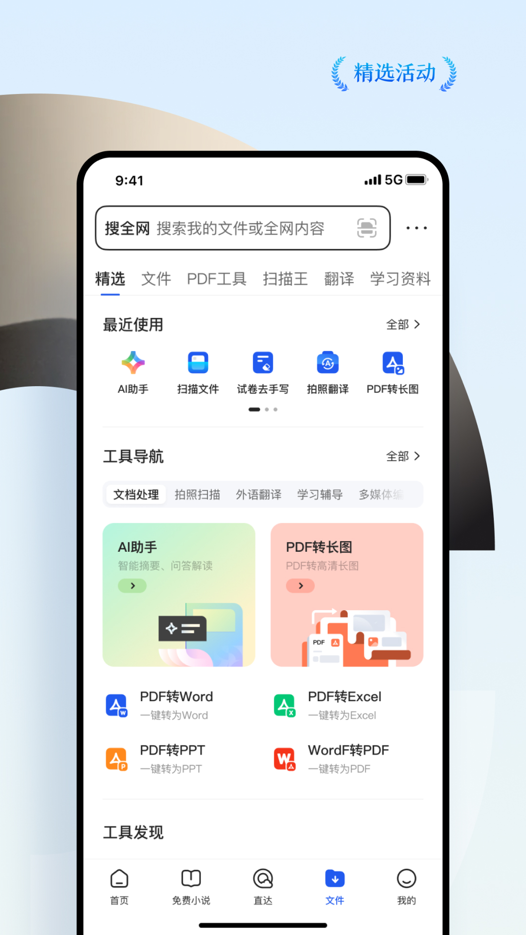 截圖1