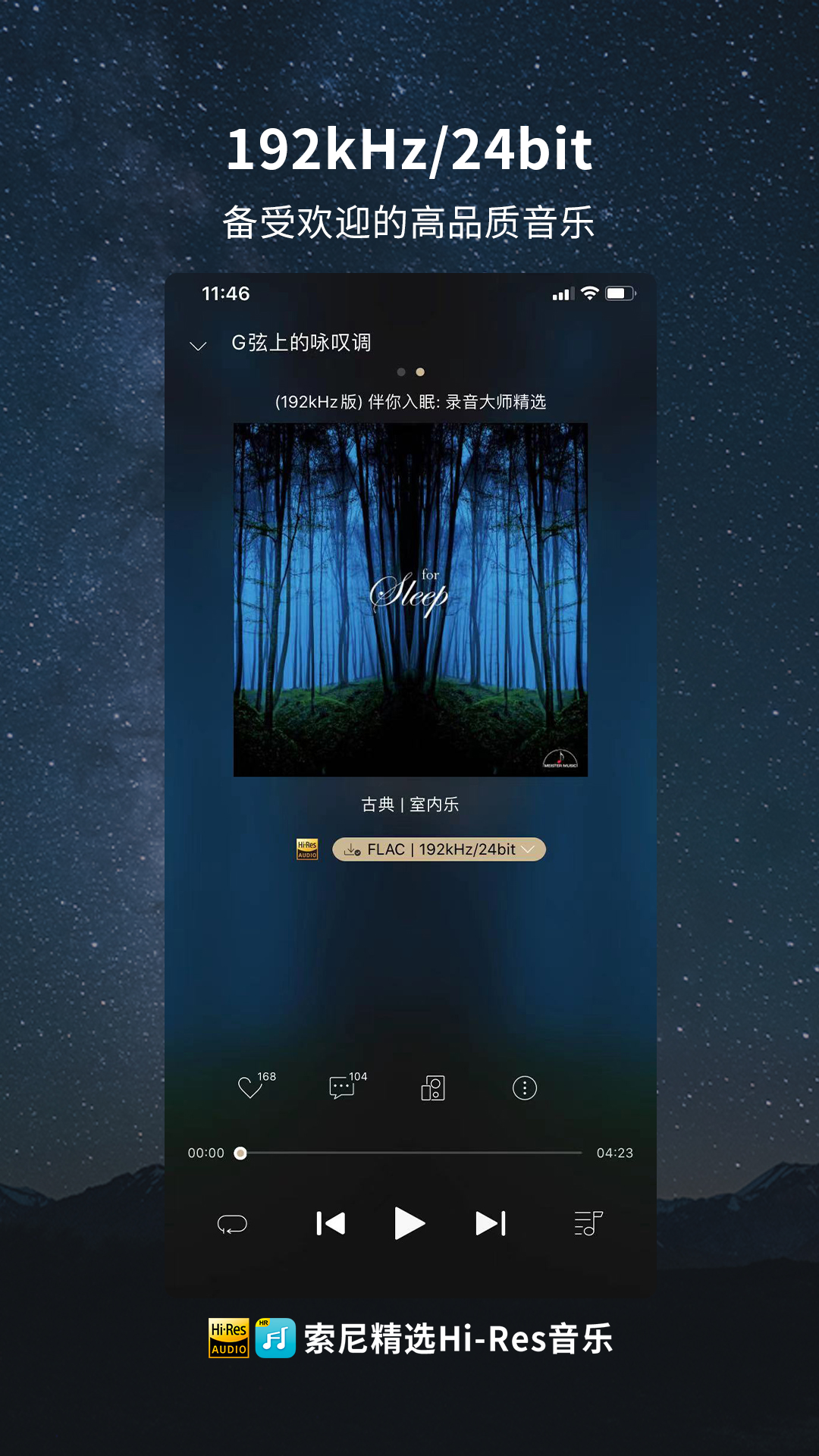截圖4