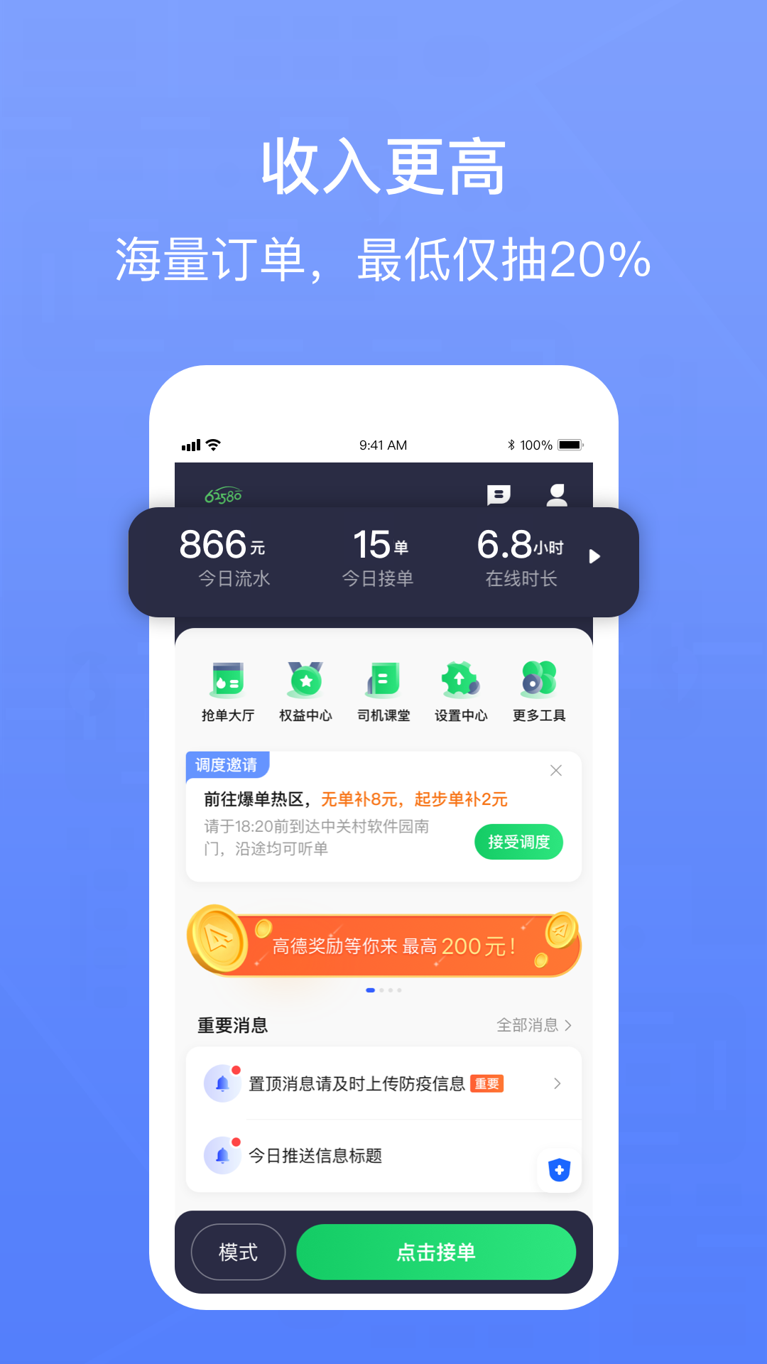 截圖3
