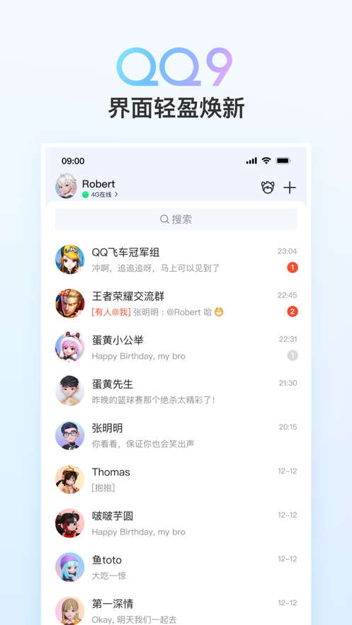 截圖5