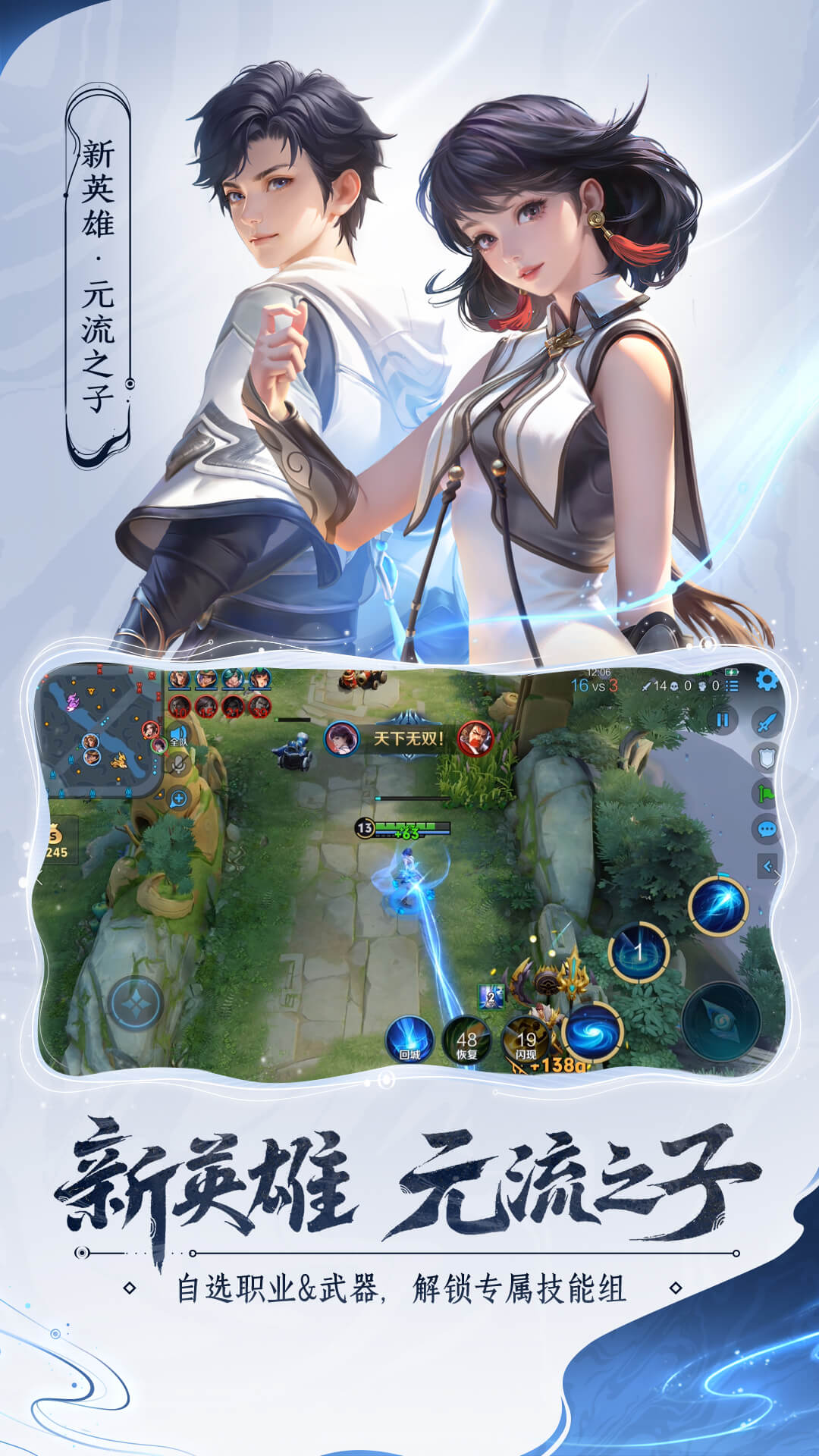 截圖1