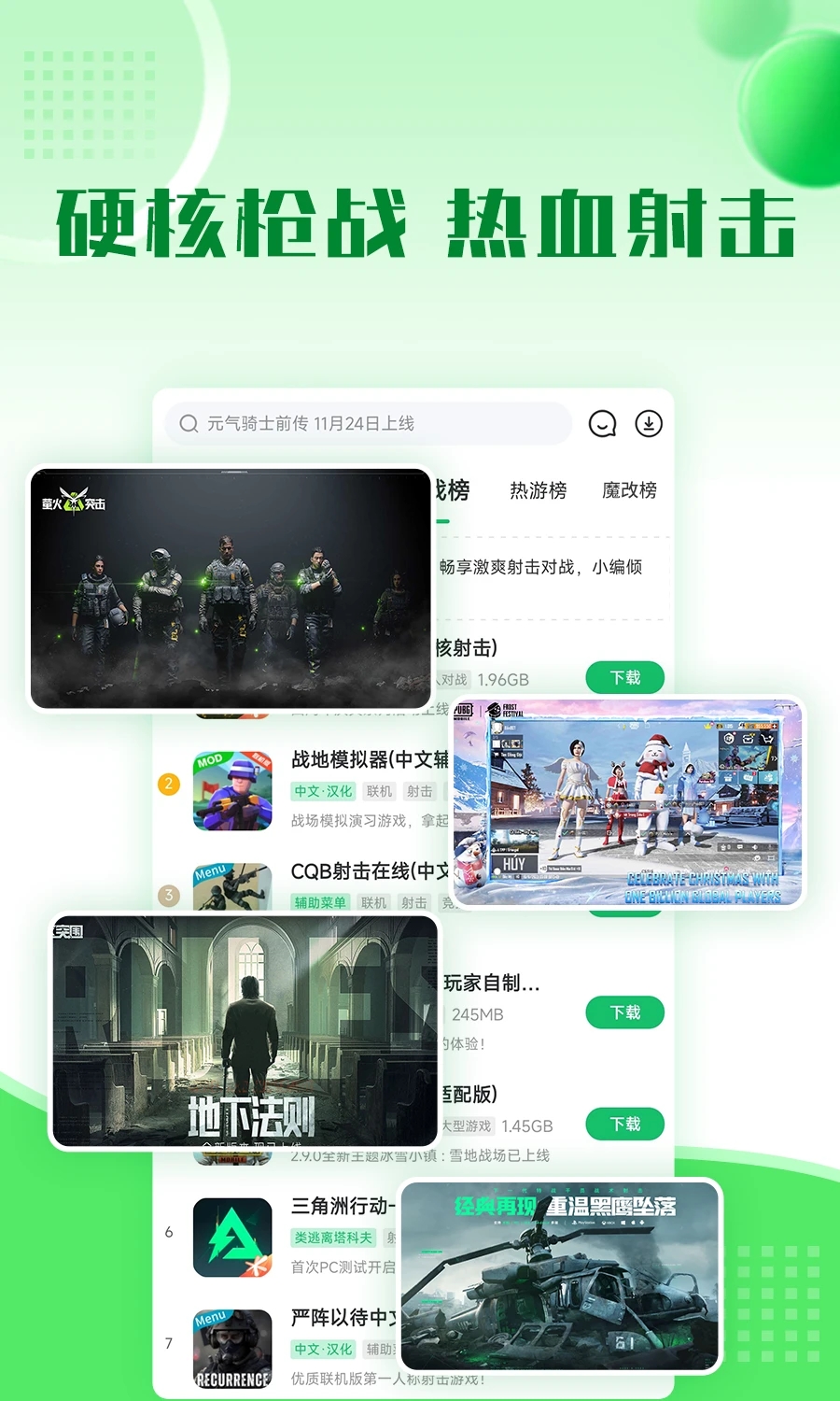 截圖3