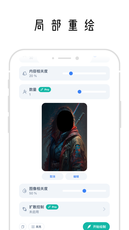 截圖1