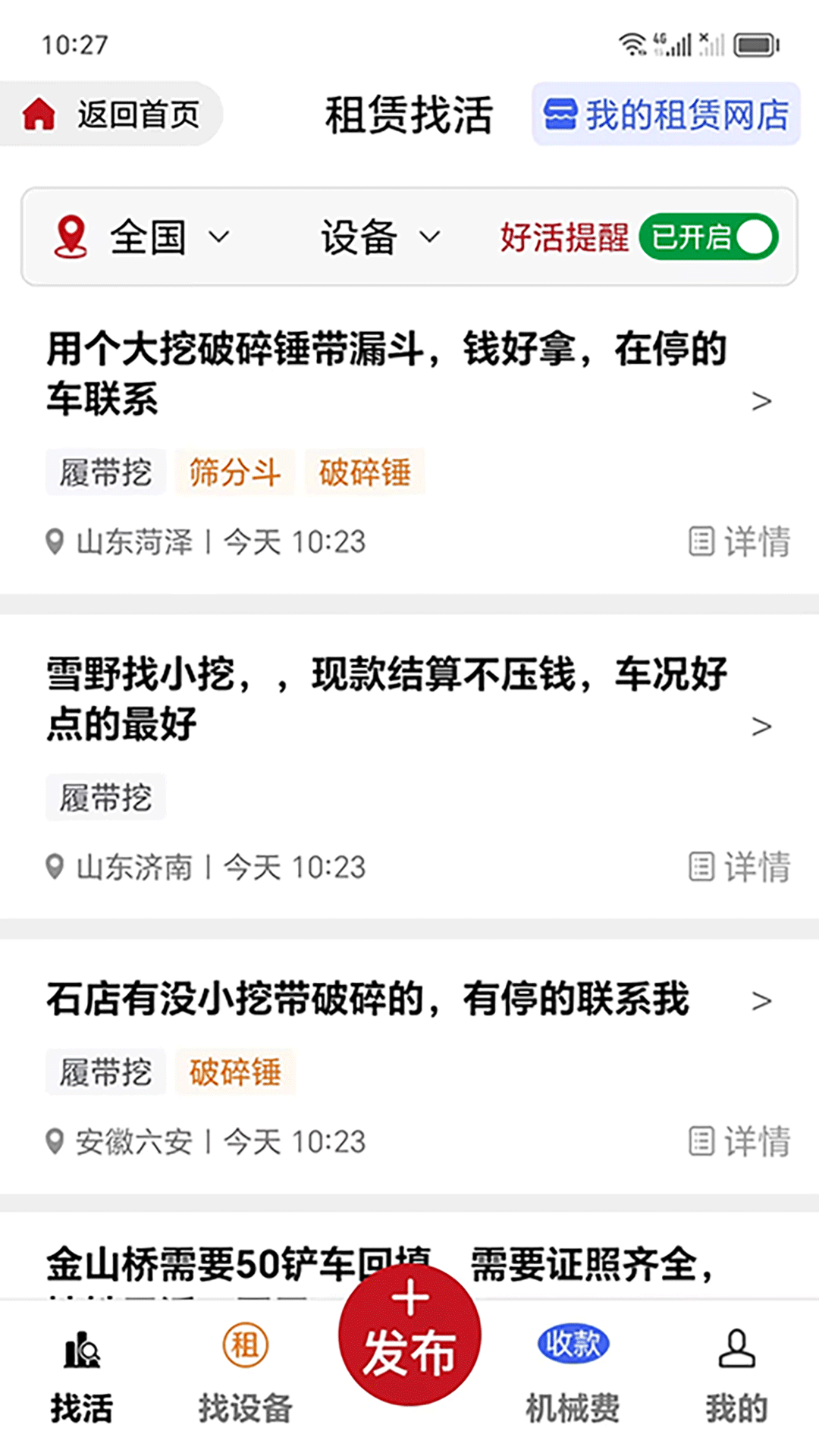 截圖1