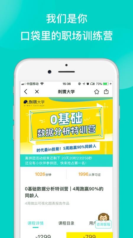 截圖2