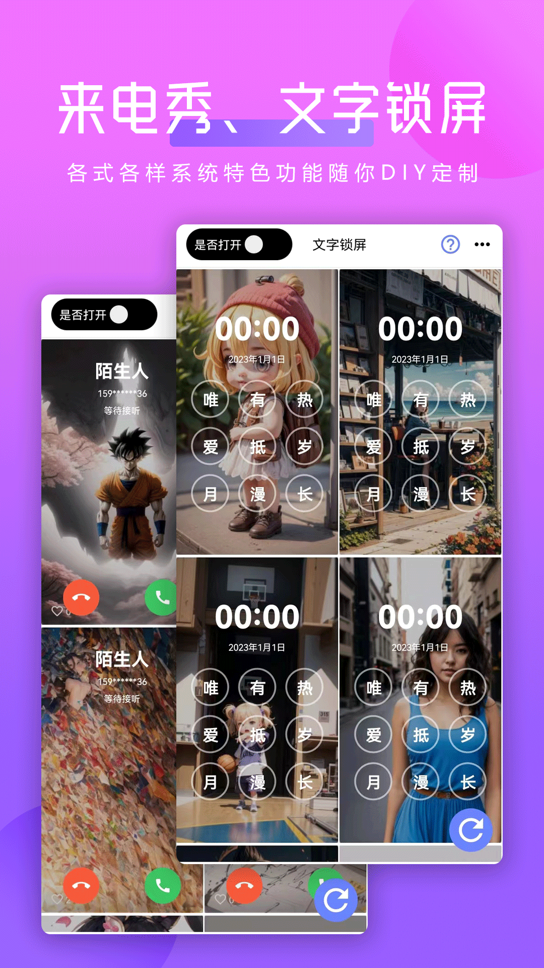 截圖4