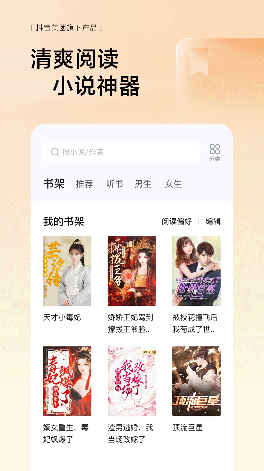 截圖2