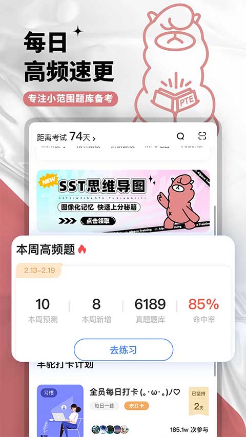 截圖4