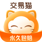 交易猫app最新版