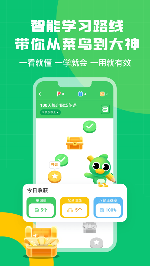 截圖4