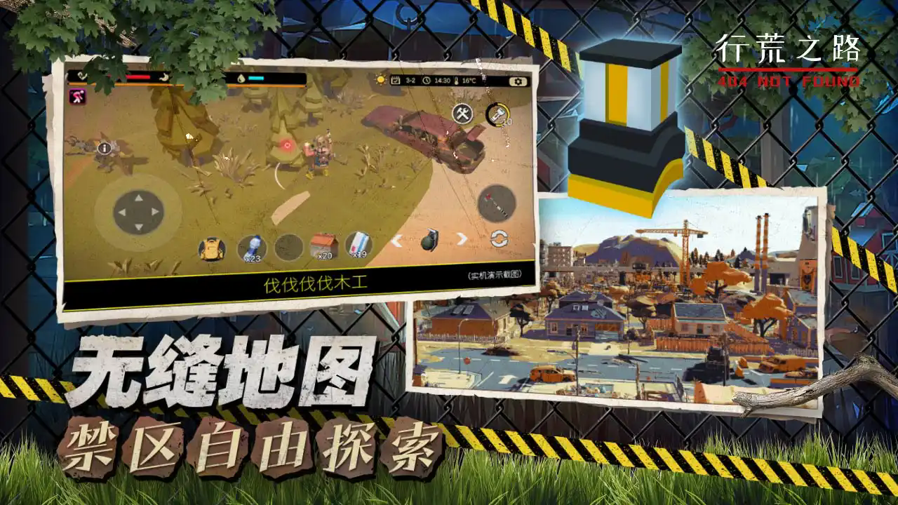 截圖2