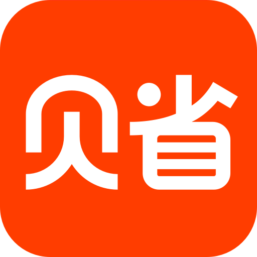 贝省app