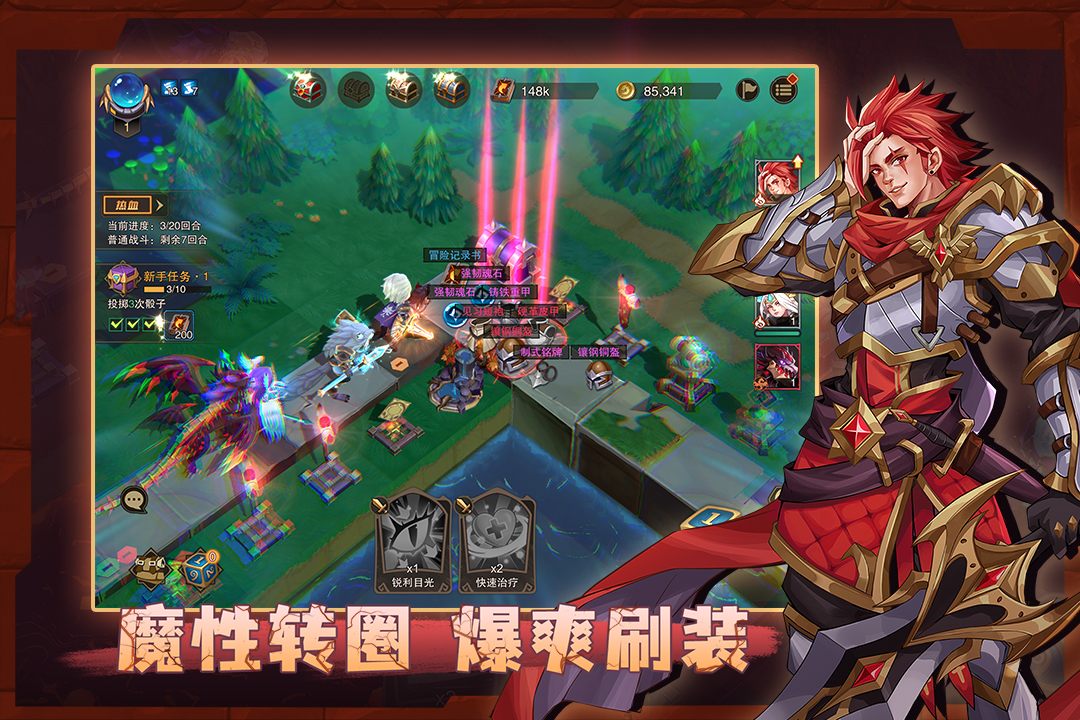 截圖3