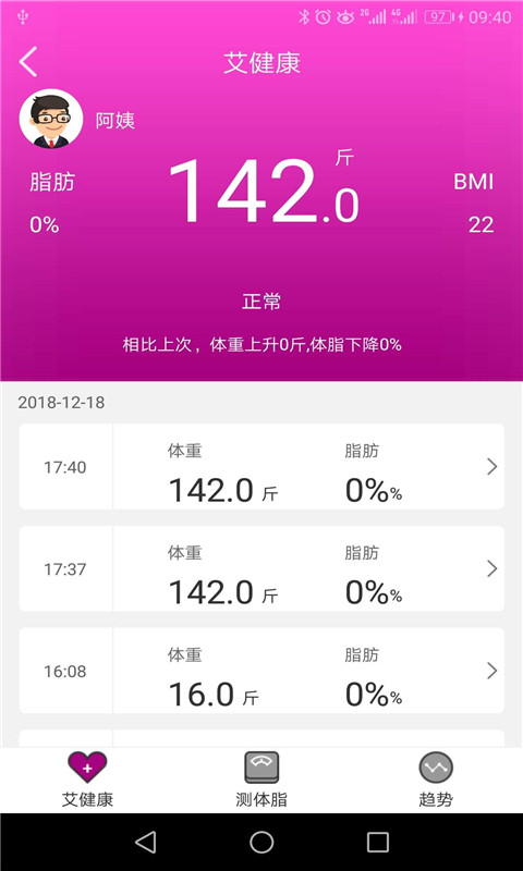 截圖3