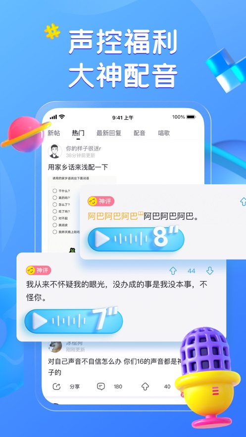 截圖4