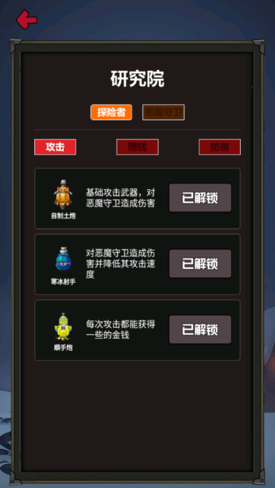 截圖1