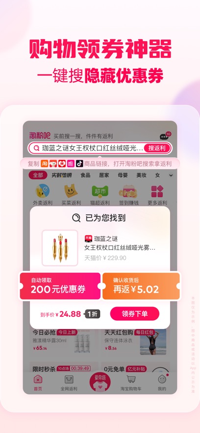 截圖1