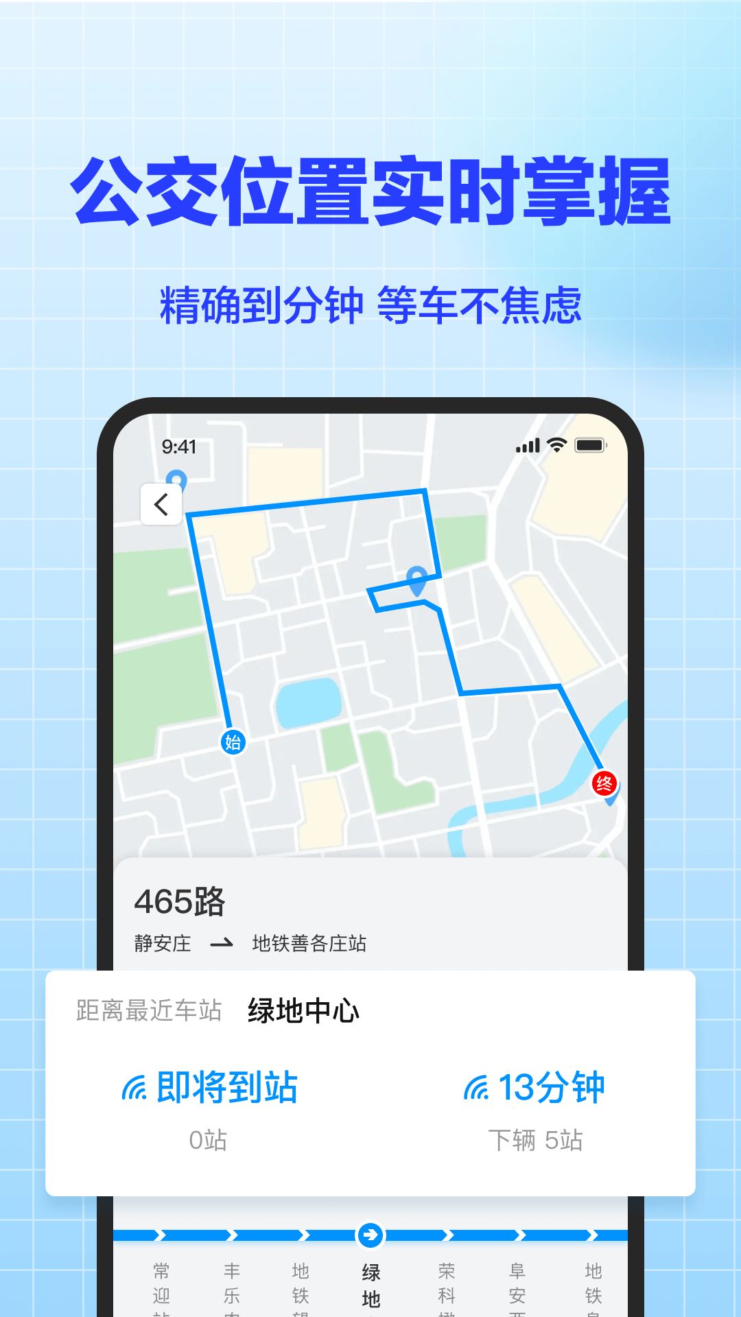 截圖2
