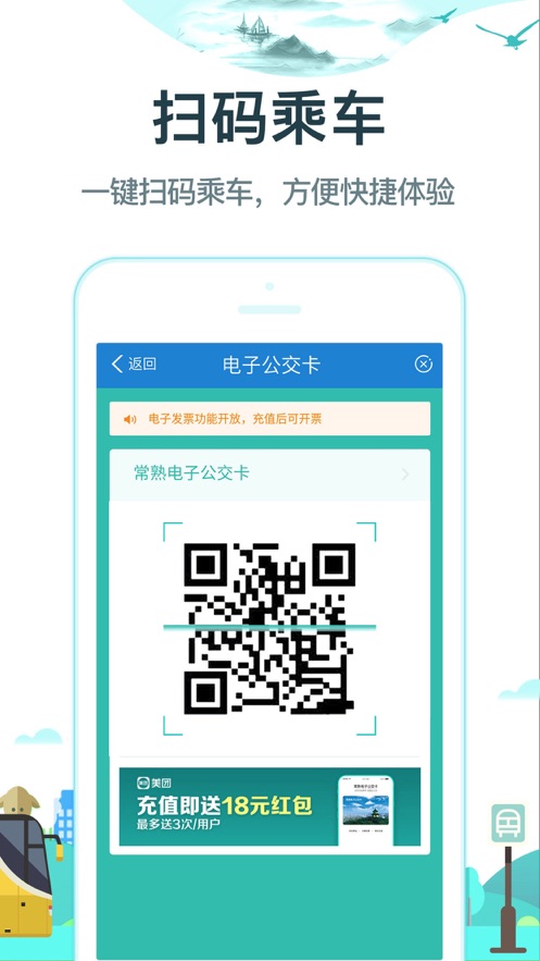 截圖2