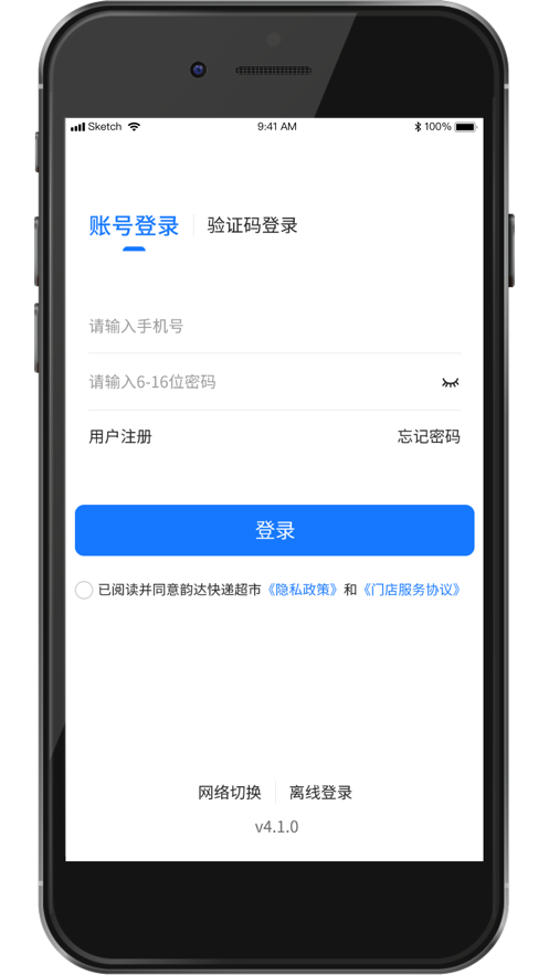 截圖3