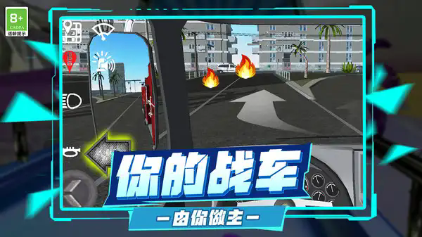 截圖2