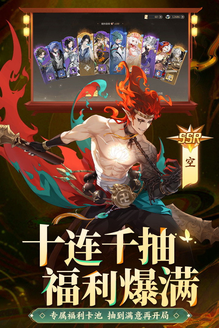 截圖3