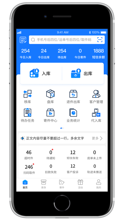 截圖1