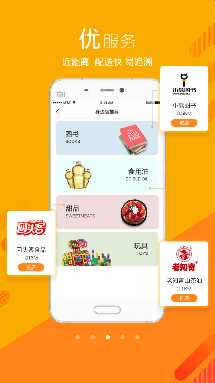 截圖3