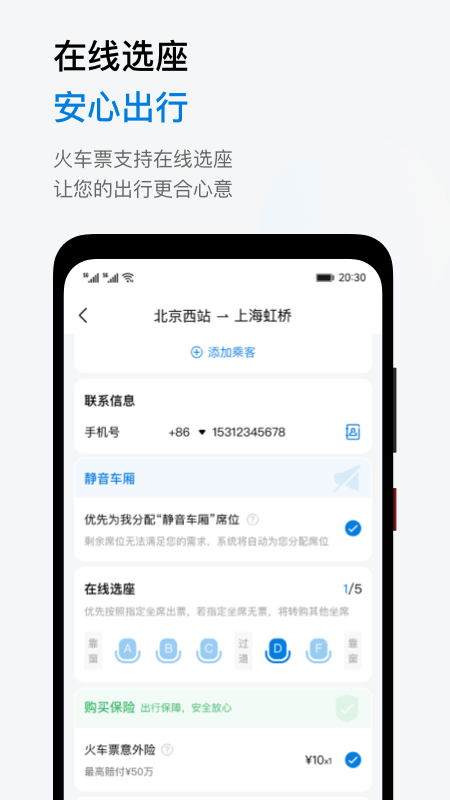 截圖3