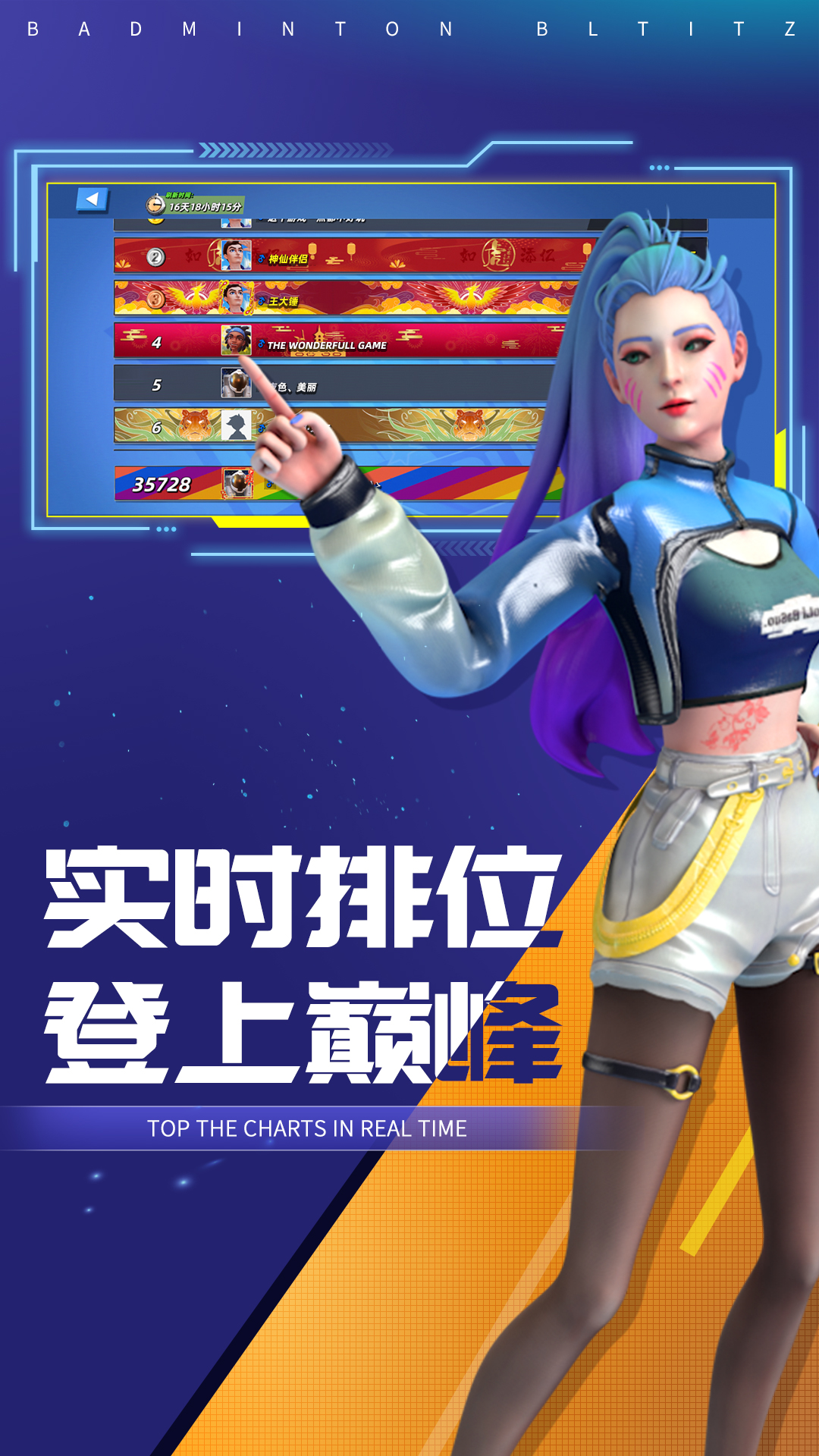 截圖1