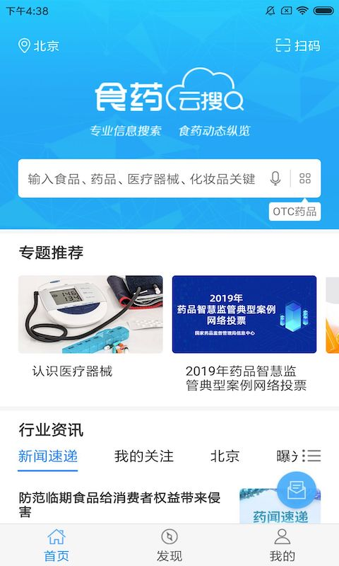 截圖4
