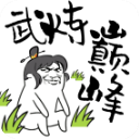 修仙掌門(mén)人正版圖標(biāo)