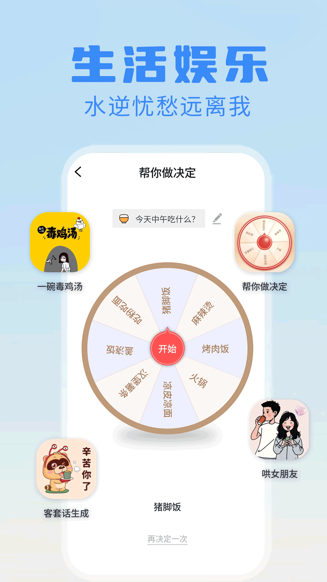 截圖1