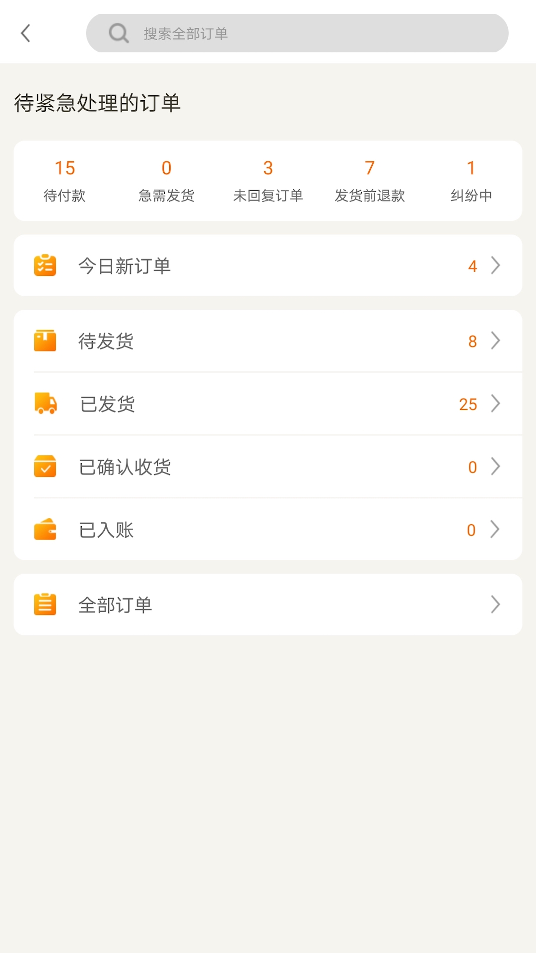 截圖3
