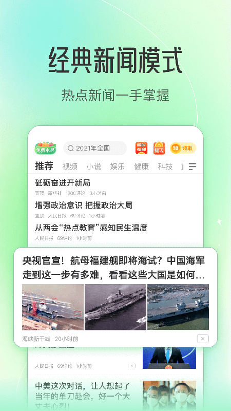 截圖1