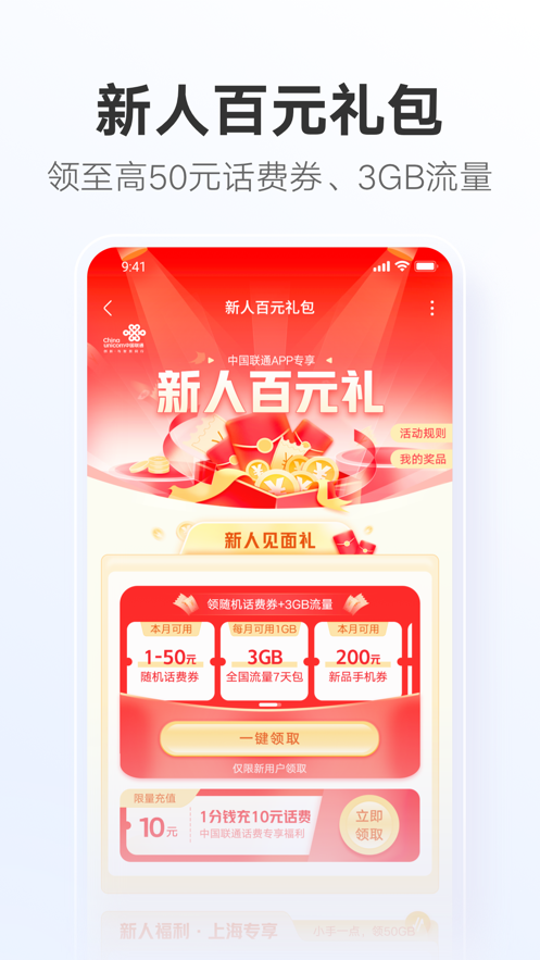 截圖4