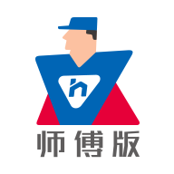 藍(lán)一號師傅版