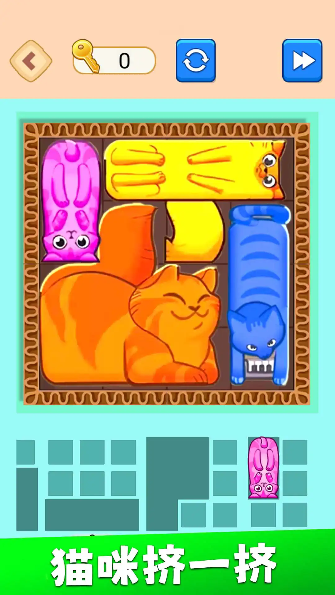 截圖3