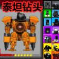 精英賽車手大戰(zhàn)安卓版圖標(biāo)