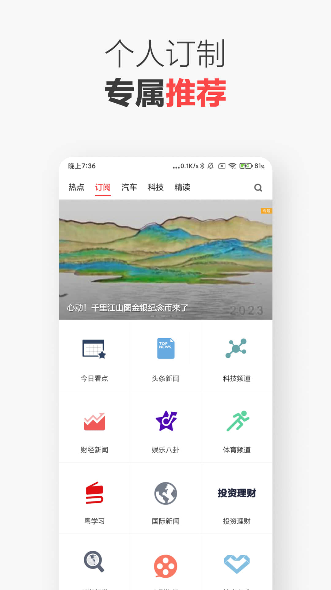 截圖3