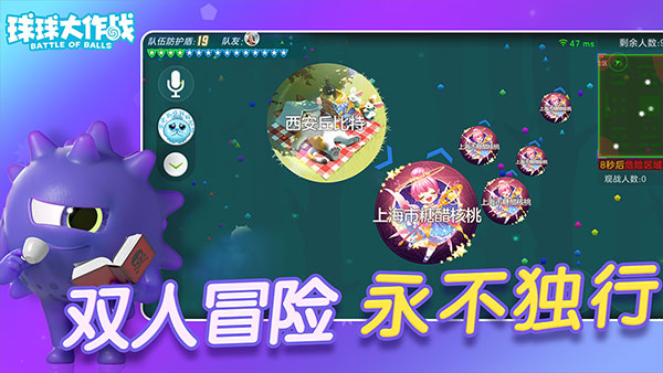 截圖2