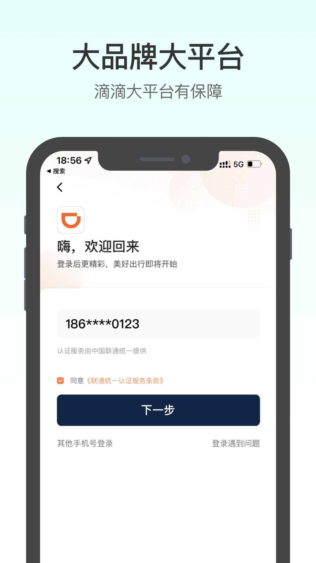 截圖1