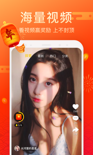 截圖1