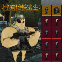 狗狗地鐵槍戰(zhàn)2024最新版