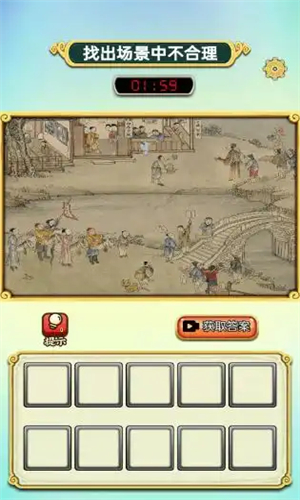 截圖2