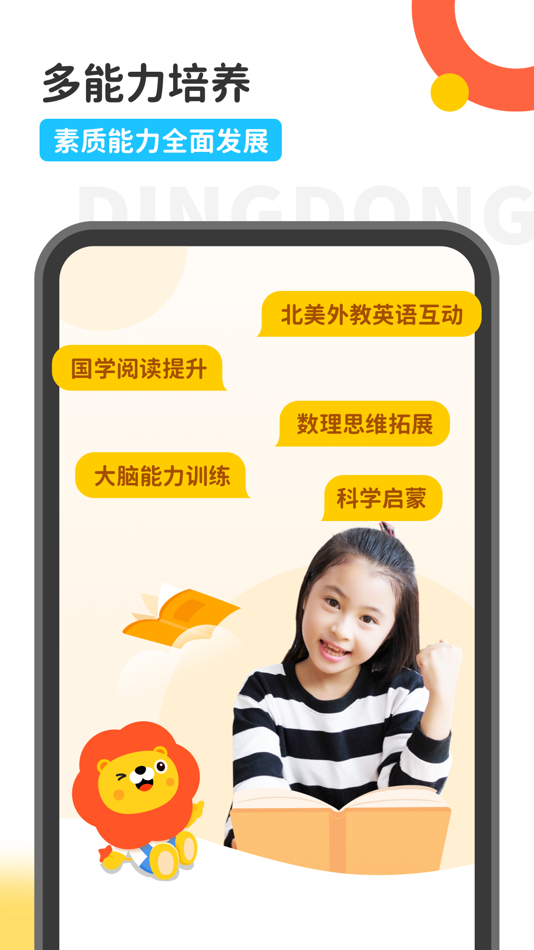 截圖1